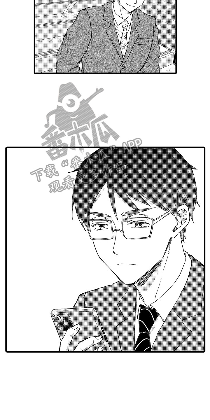 第15章：纠结12