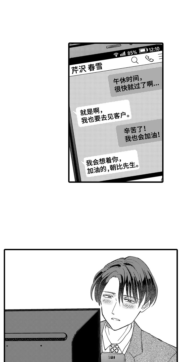 第24章：解释0