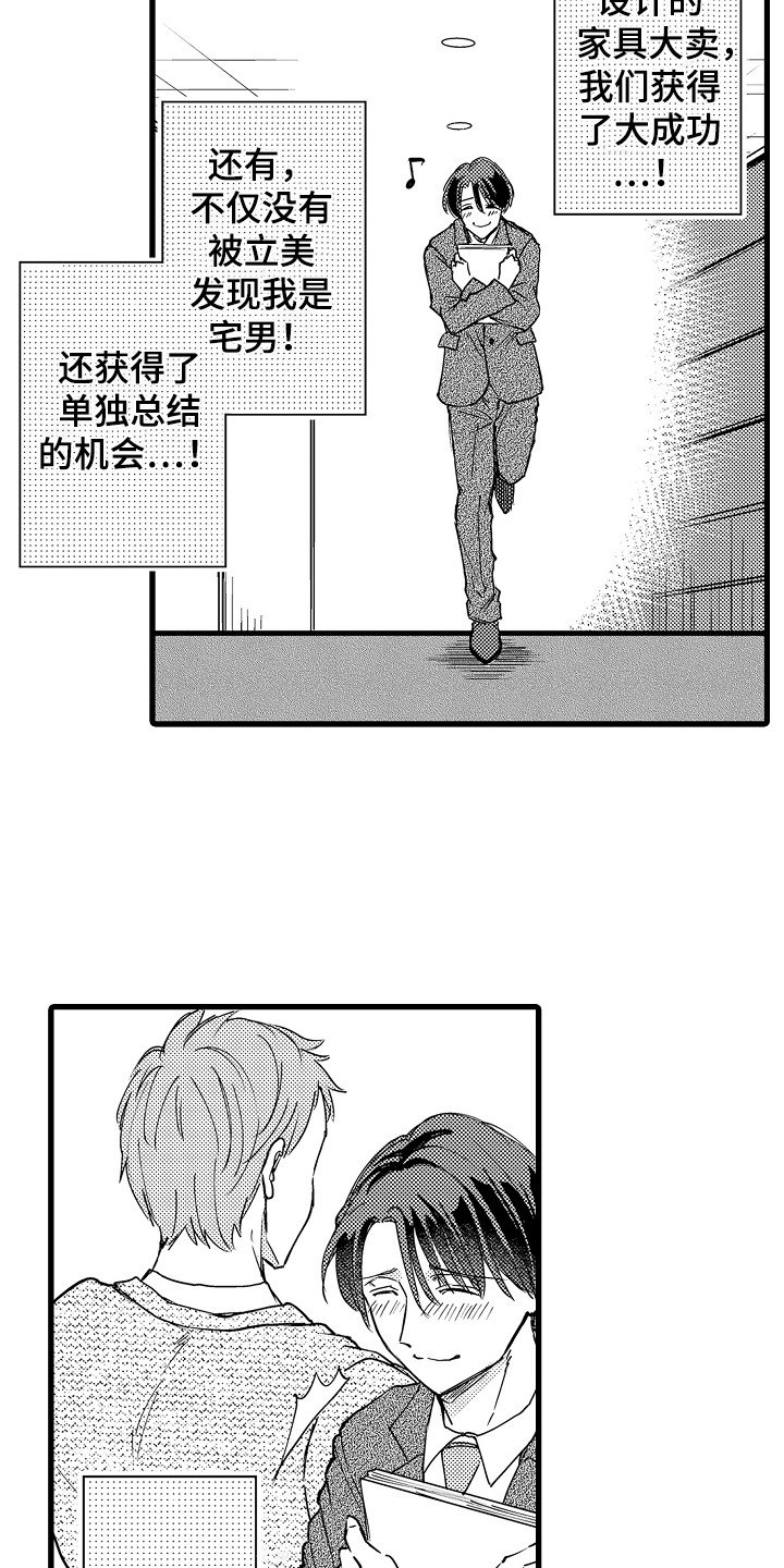 第11章：展览11