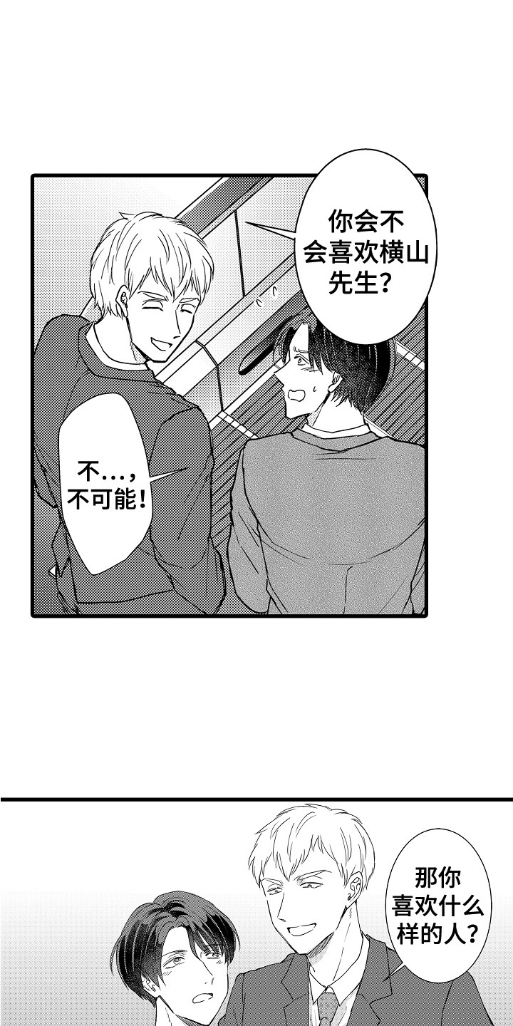 第14章：牵手0