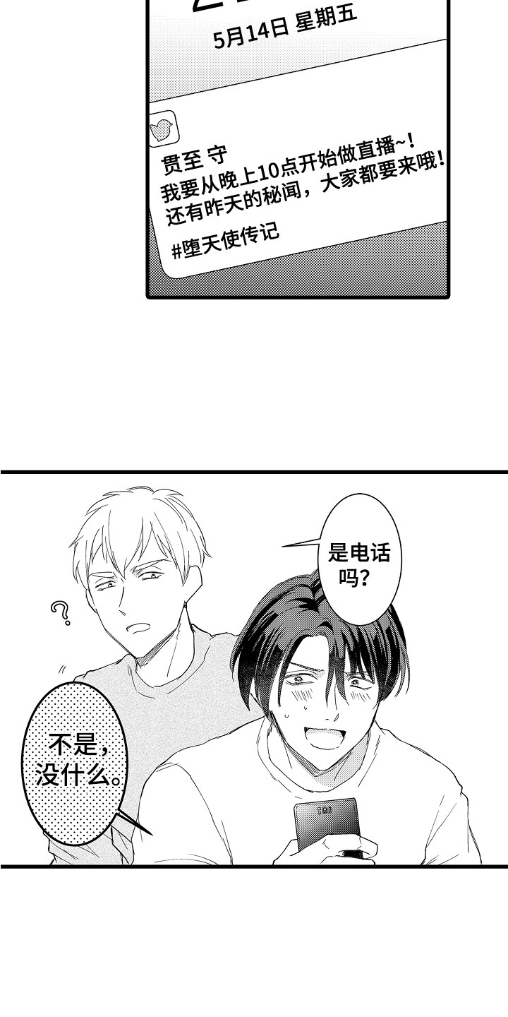 第7章：去我家11