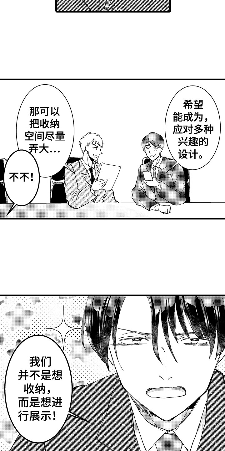 第6章：侃侃而谈15