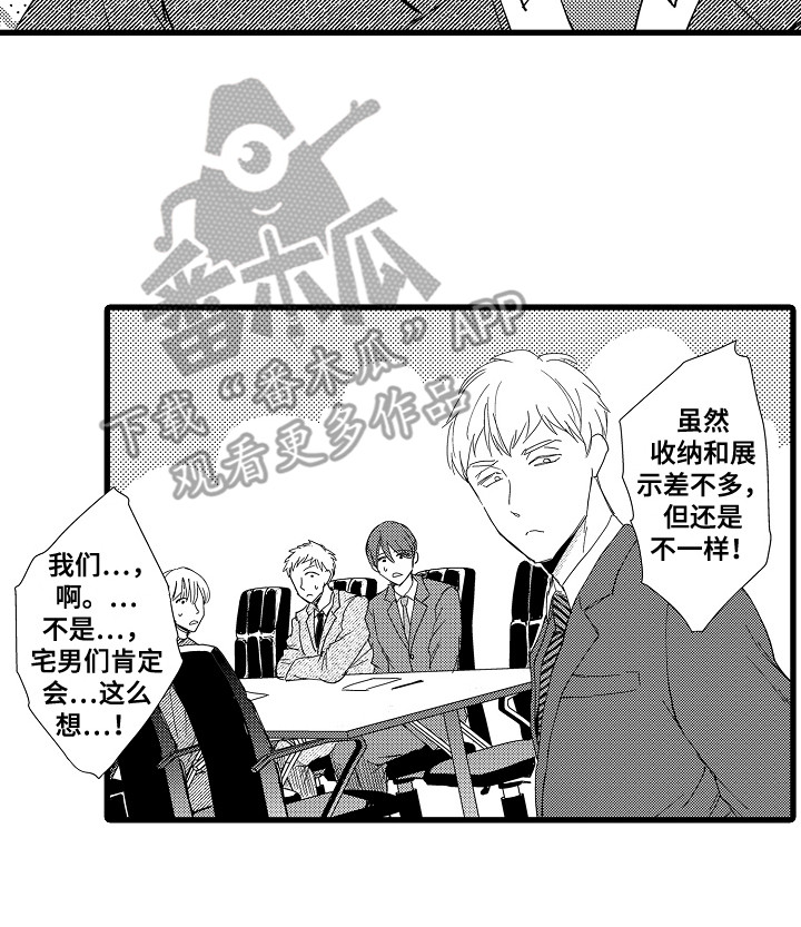 第6章：侃侃而谈16