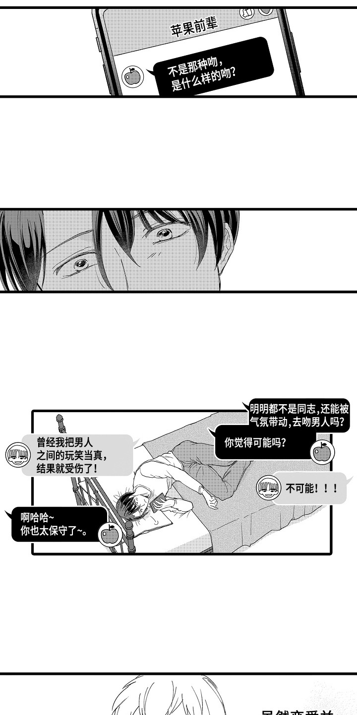 第6章：侃侃而谈2