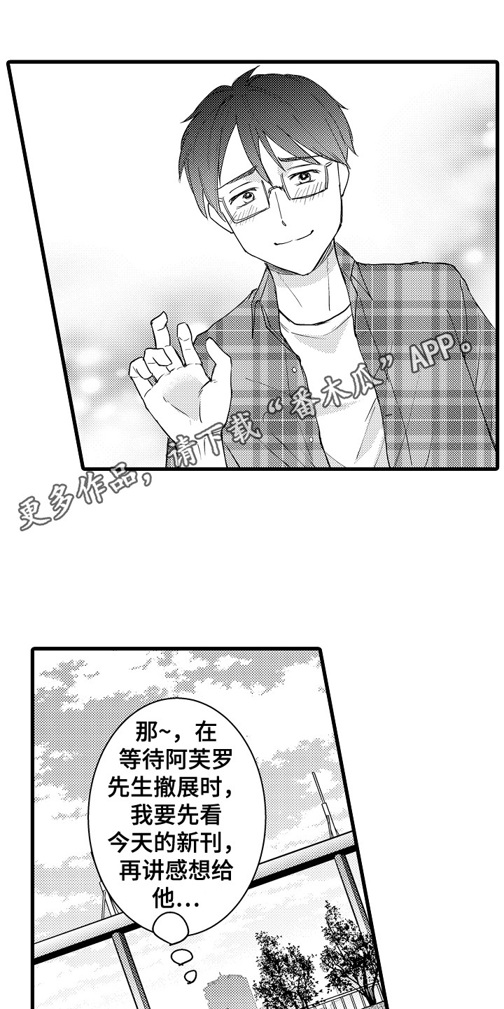 第36章：加油10