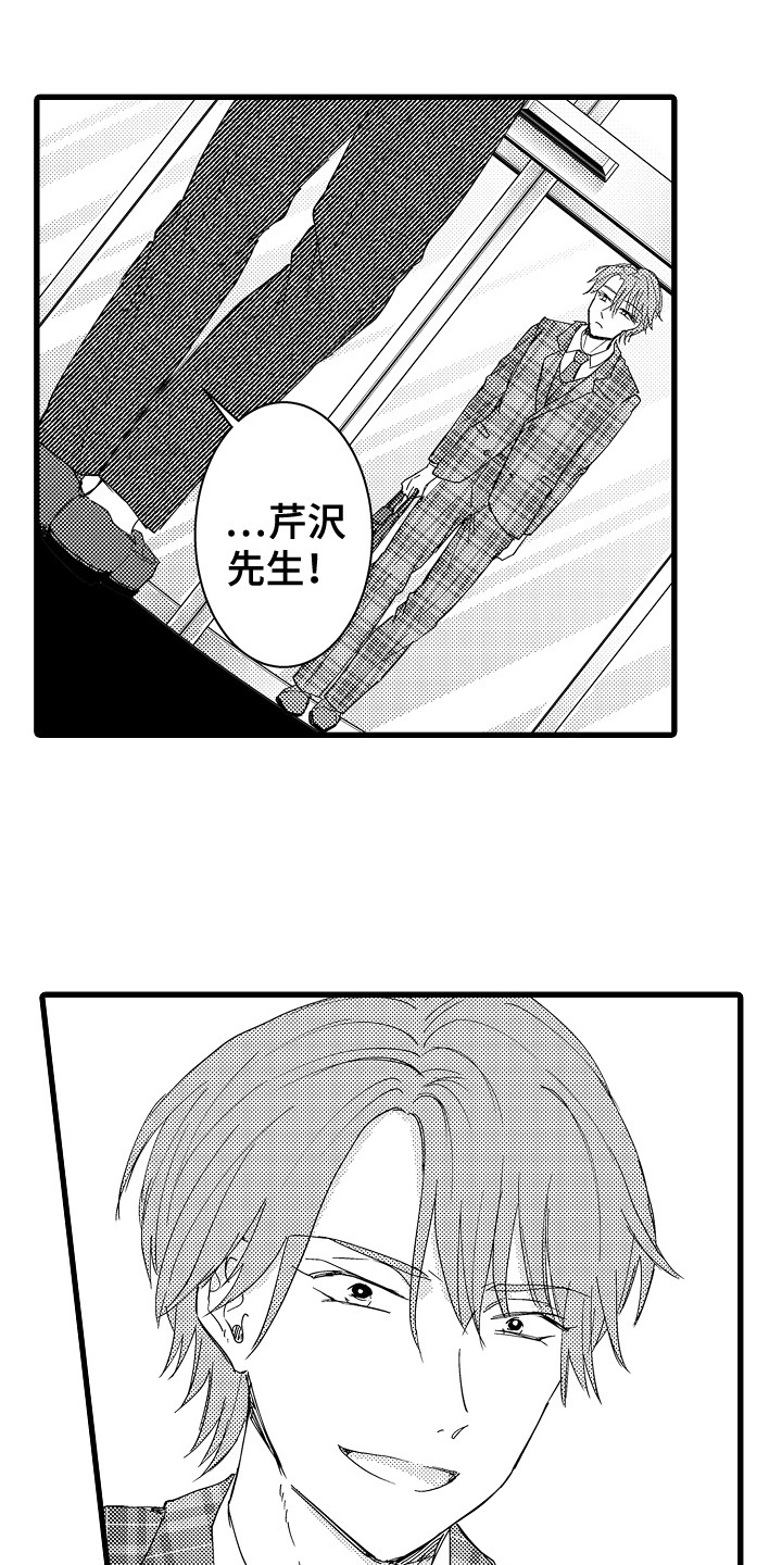 第33章：欺骗 12