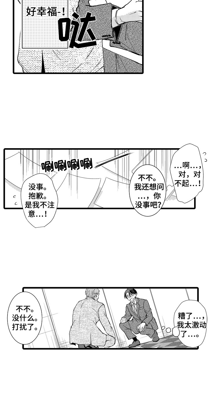 第11章：展览12