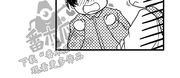 第5章：一不小心 15