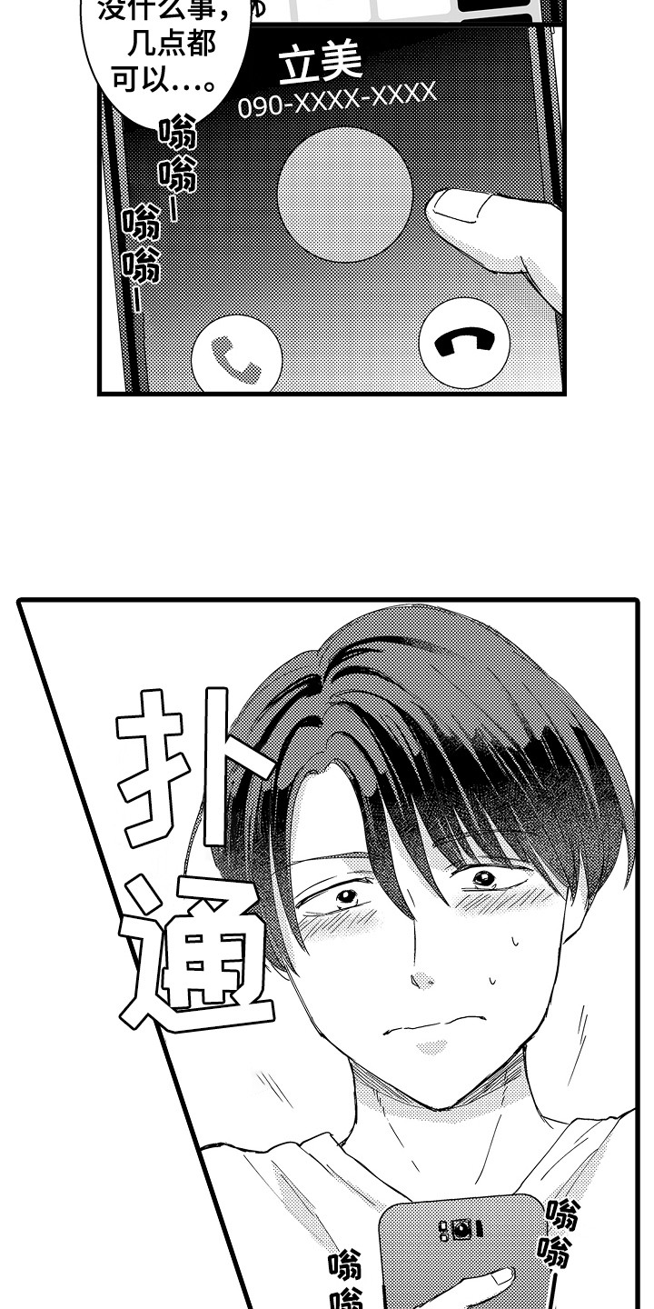 第24章：解释4