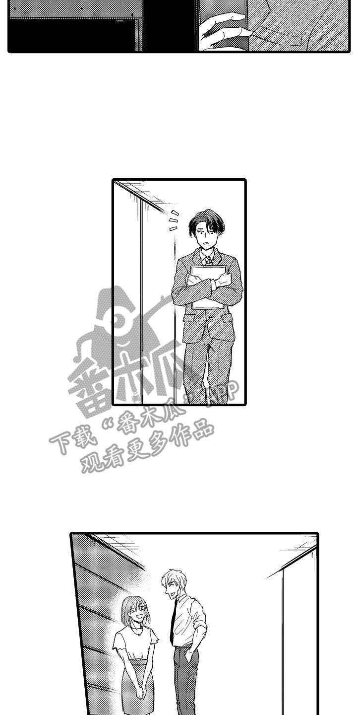 第24章：解释1