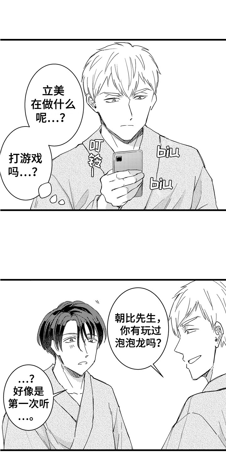 第17章：不嫌弃0