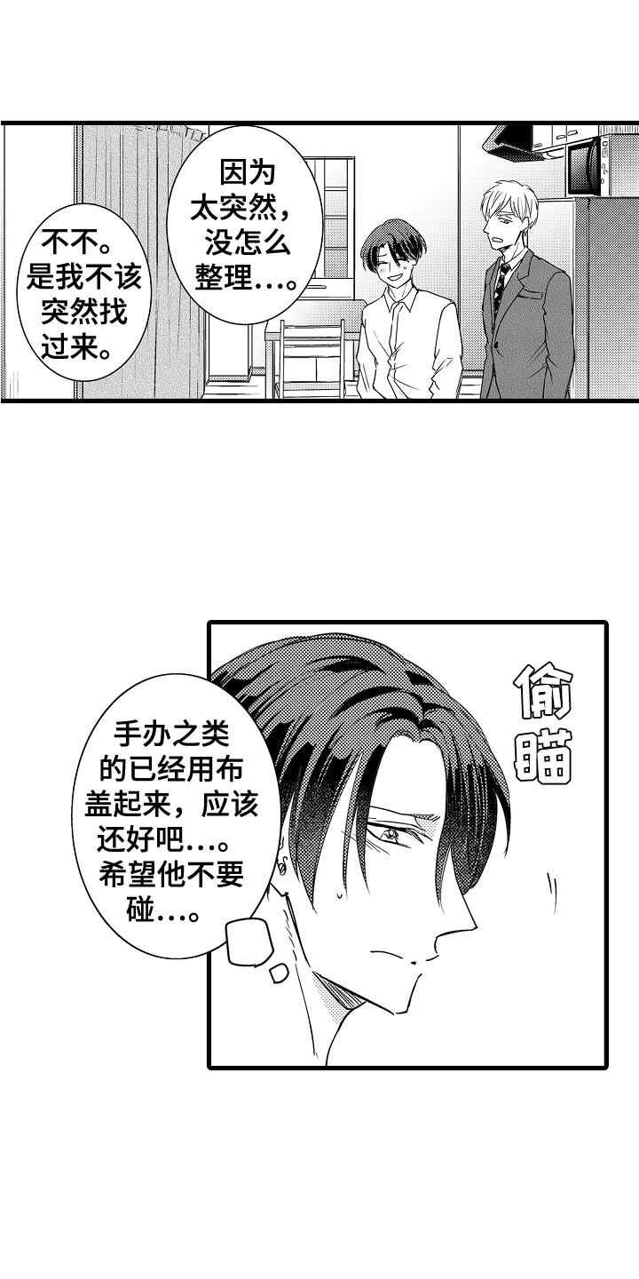 第32章：急切 0
