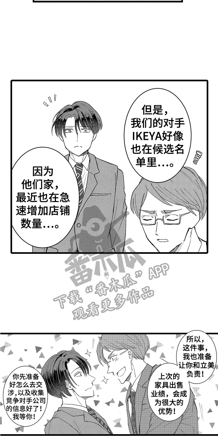 第24章：解释11