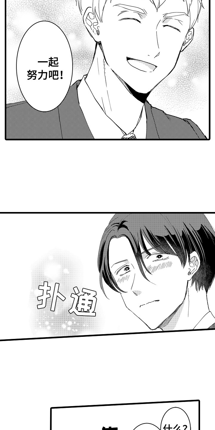 第6章：侃侃而谈8