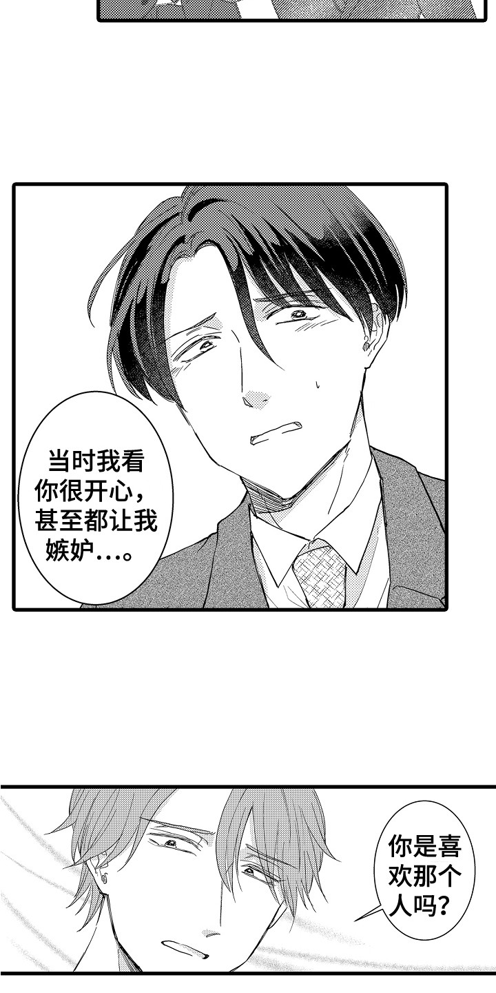 第15章：纠结4