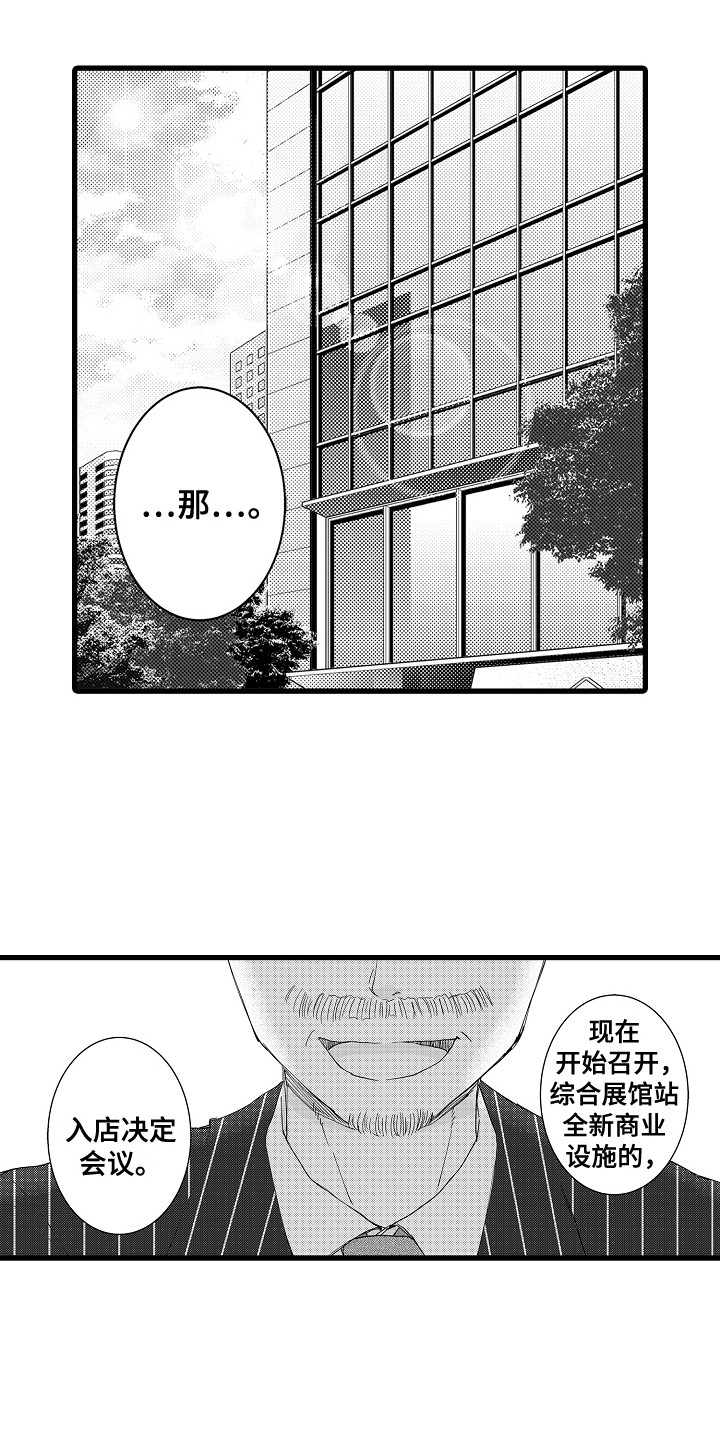 第34章：真相13