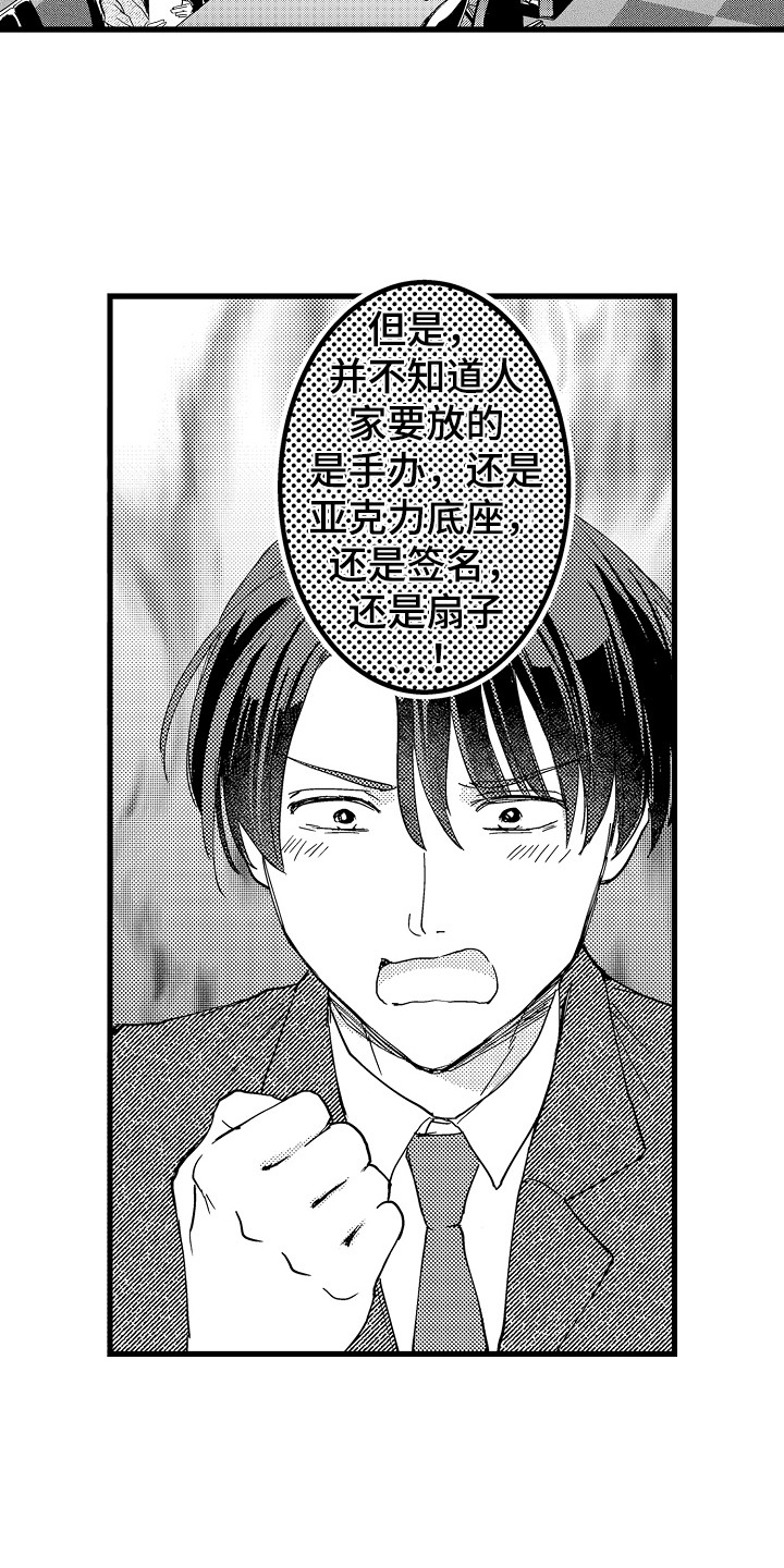 第6章：侃侃而谈11