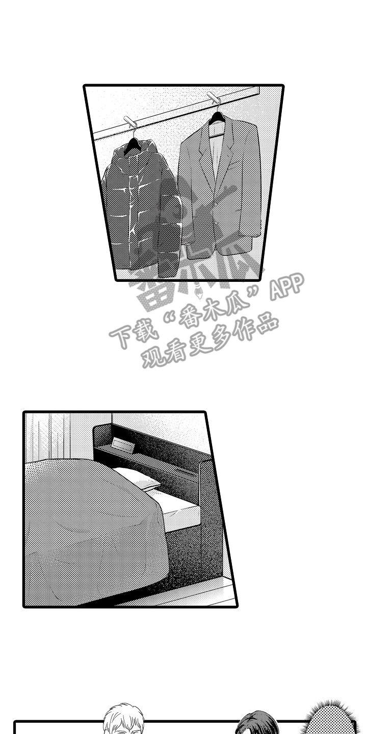 第7章：去我家7