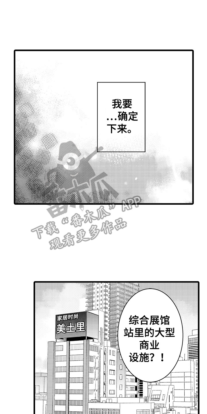 第24章：解释9