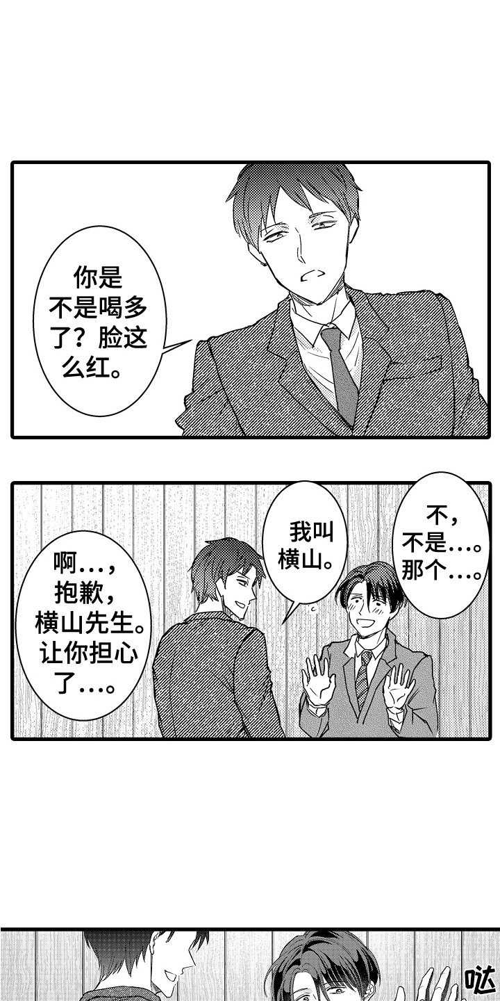 第13章：解围1