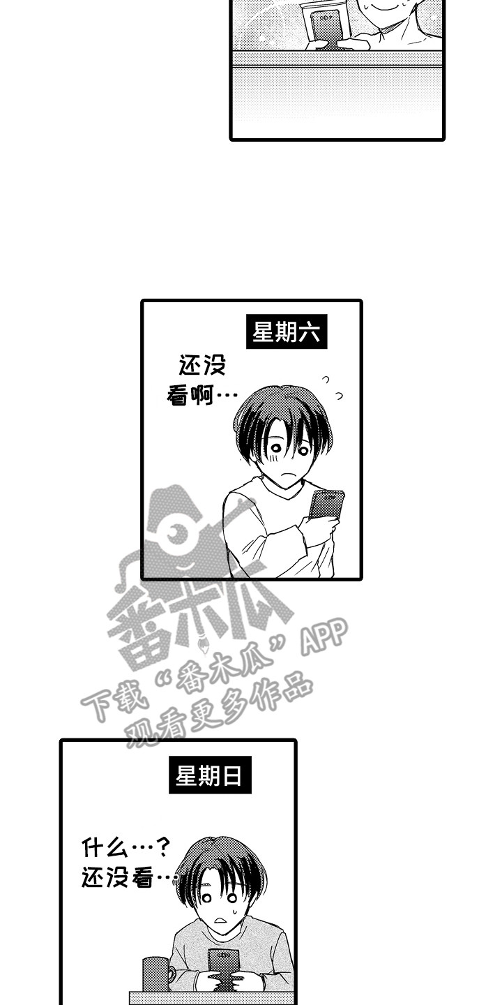 第20章：鼓起勇气13