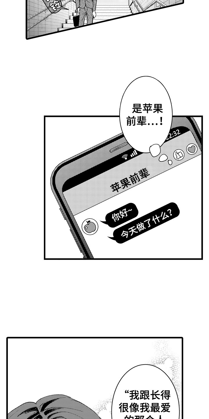 第15章：纠结10