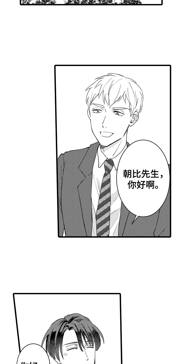 第23章：删掉软件 9