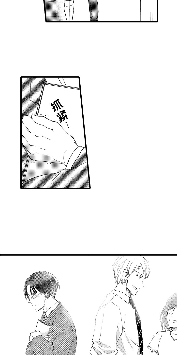 第24章：解释2