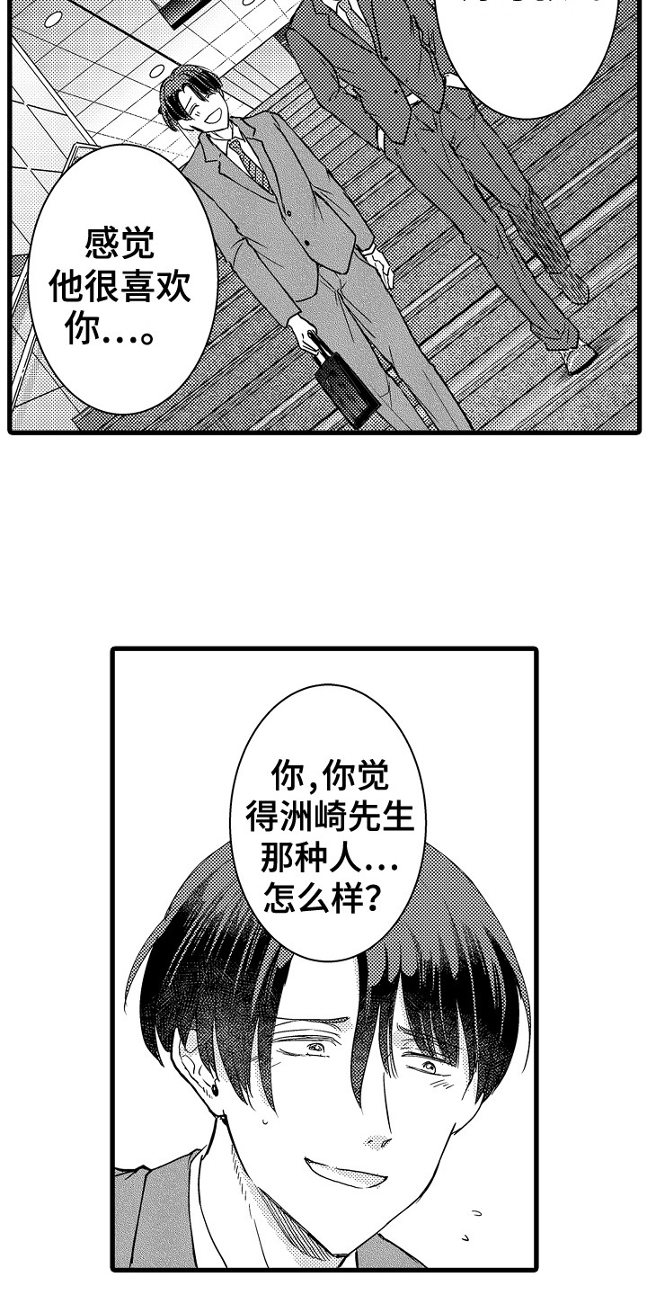 第13章：解围13