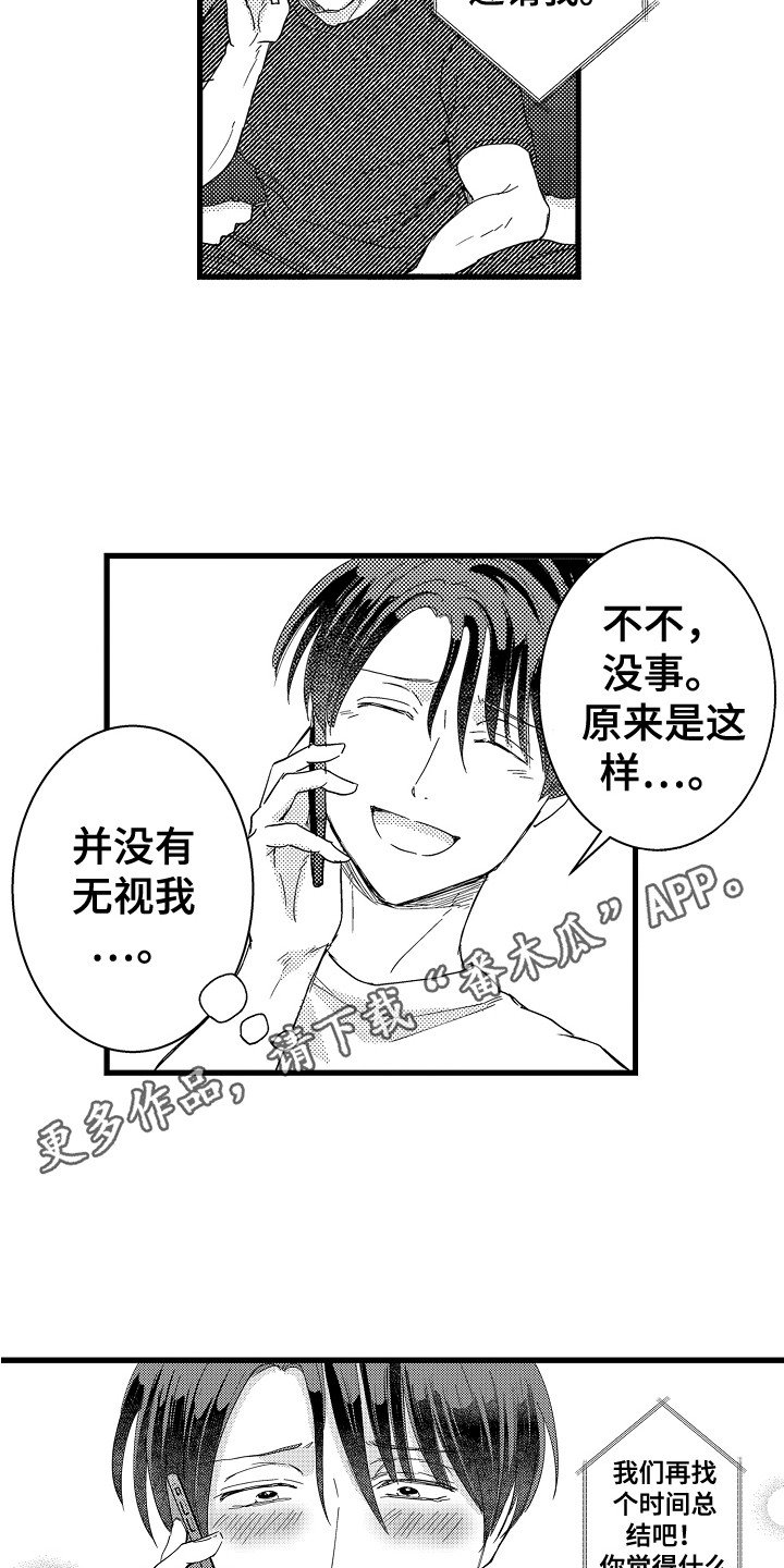 第24章：解释7