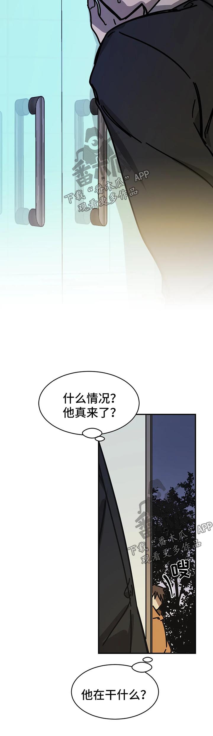 第45章：与医生秘密9