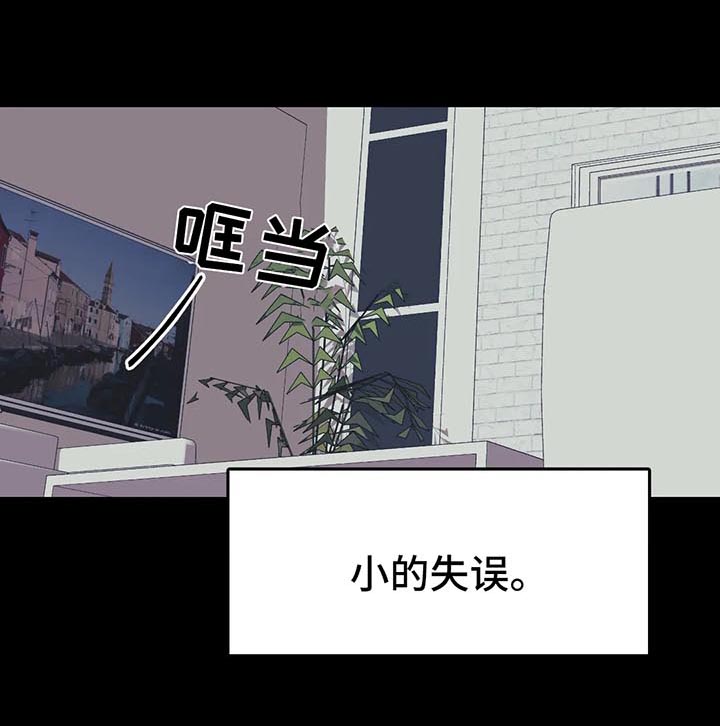 第44章：报仇0
