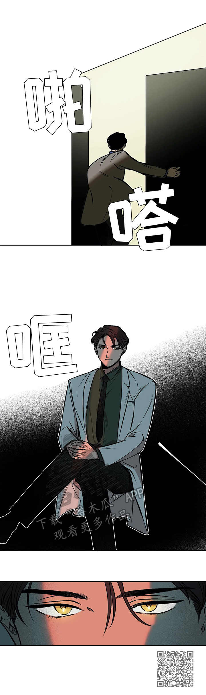 第5章：震惊9