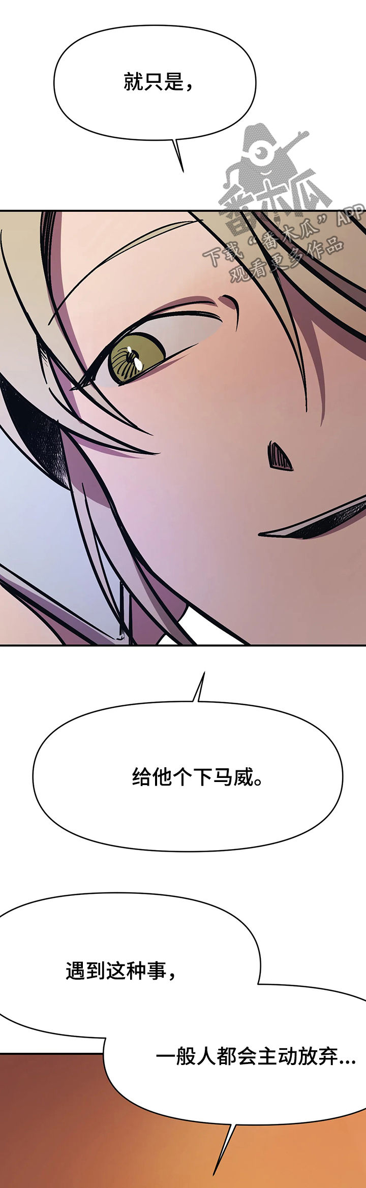 第35章：下马威14