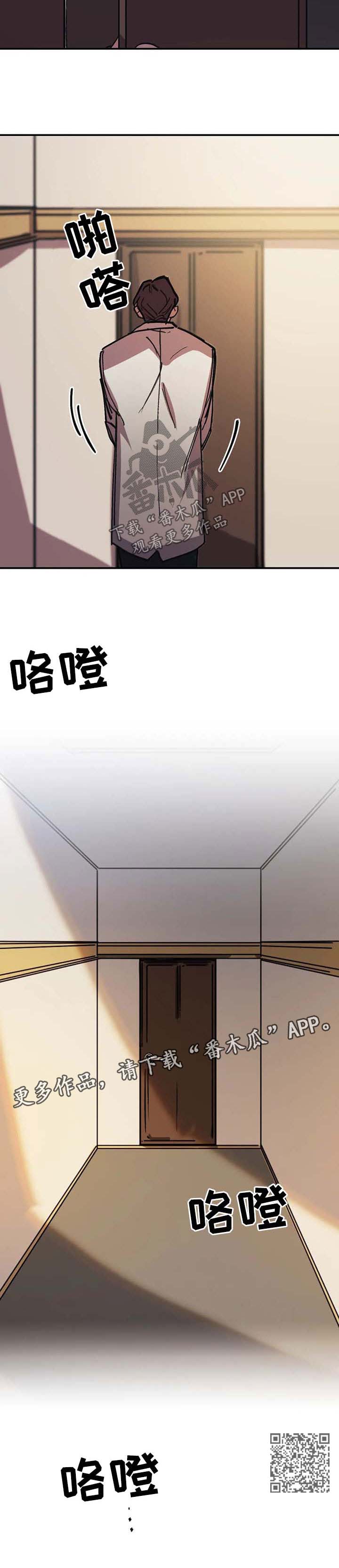第54章：不要越界【第二季完结】10