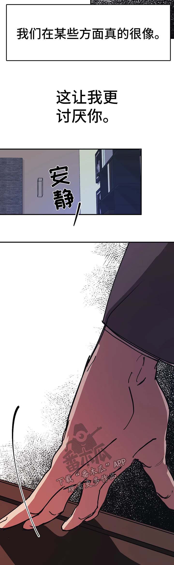 第49章：可怜的人6