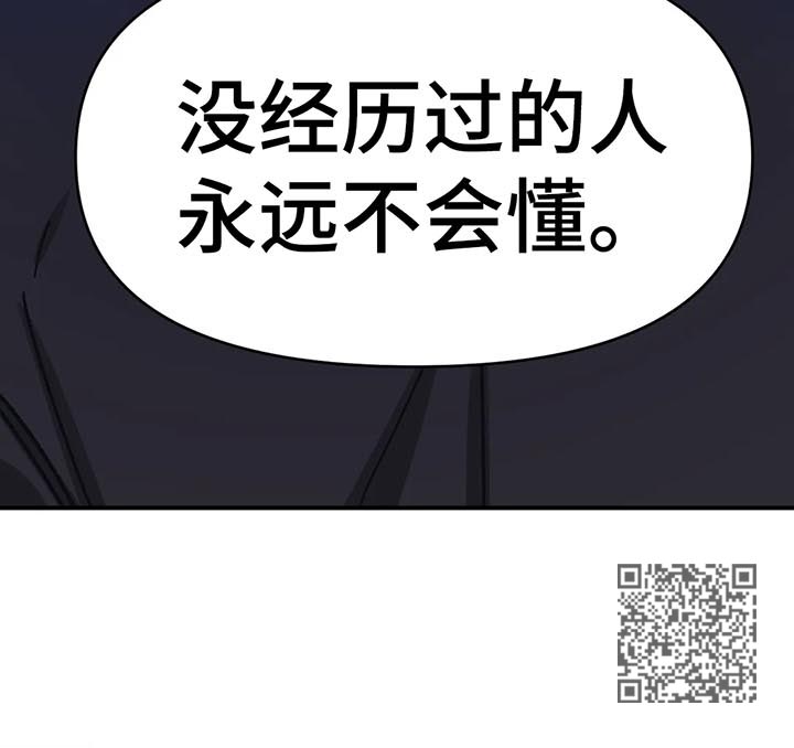 第43章：悲观10