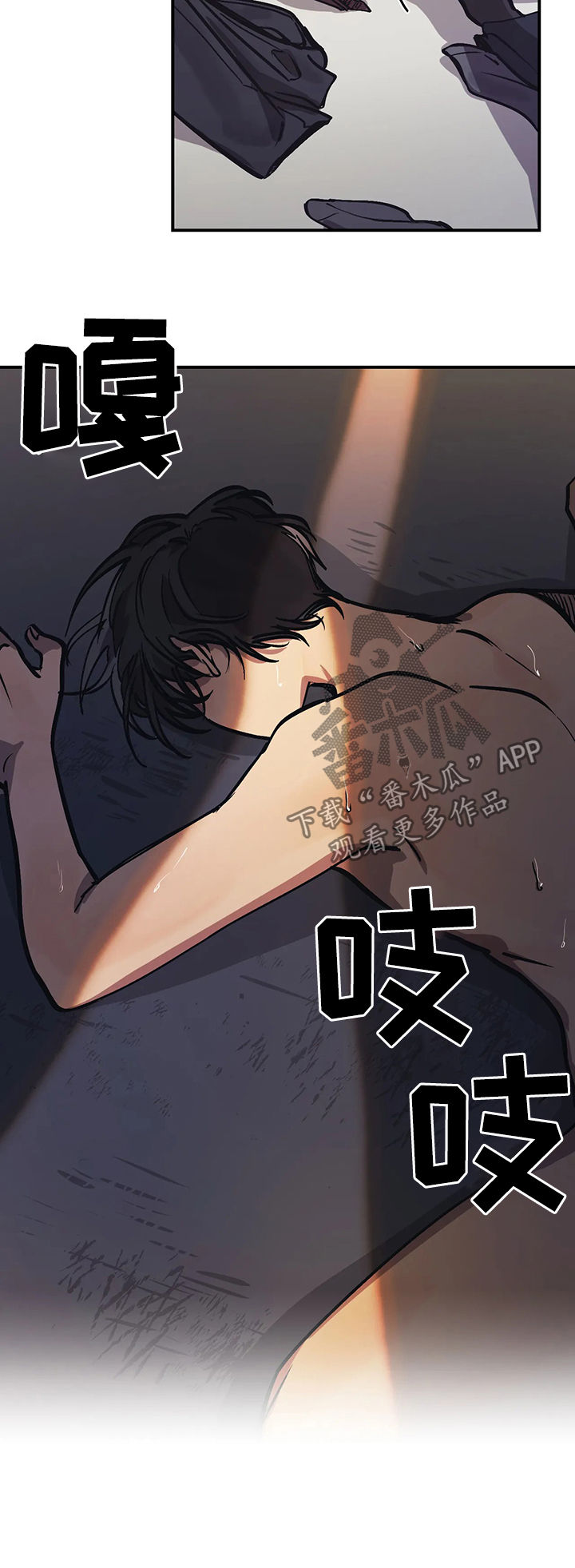 第34章：不是好人6