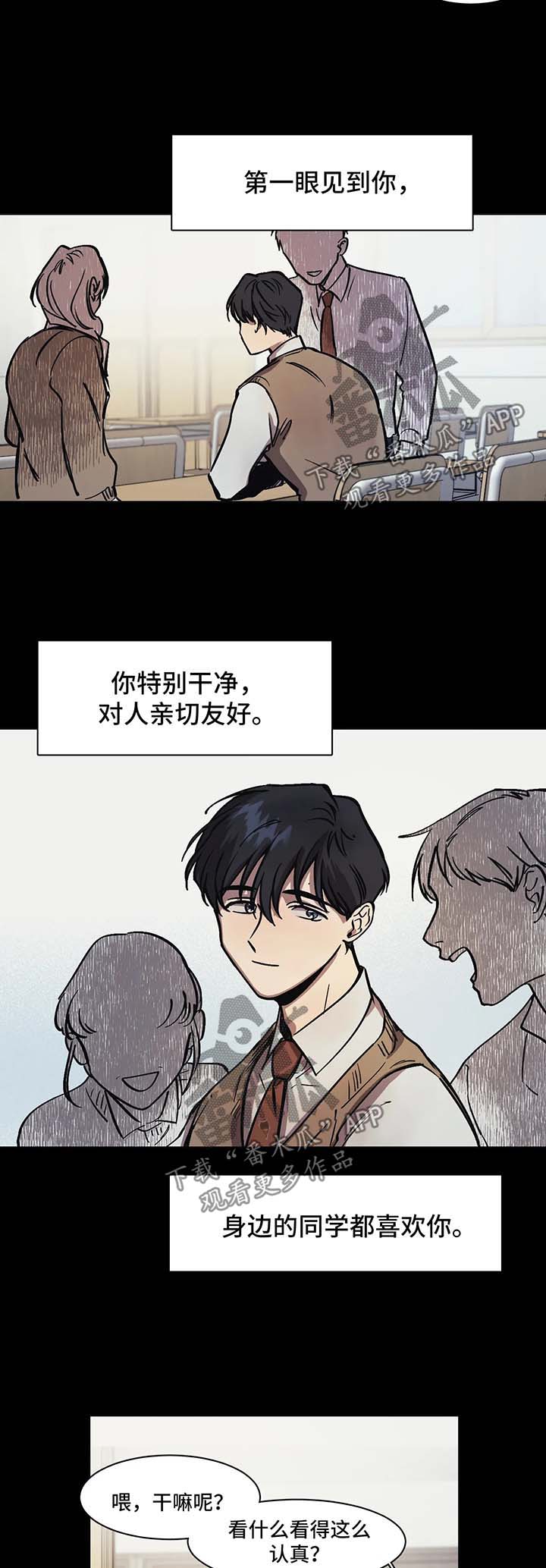 第26章：等你很久了5