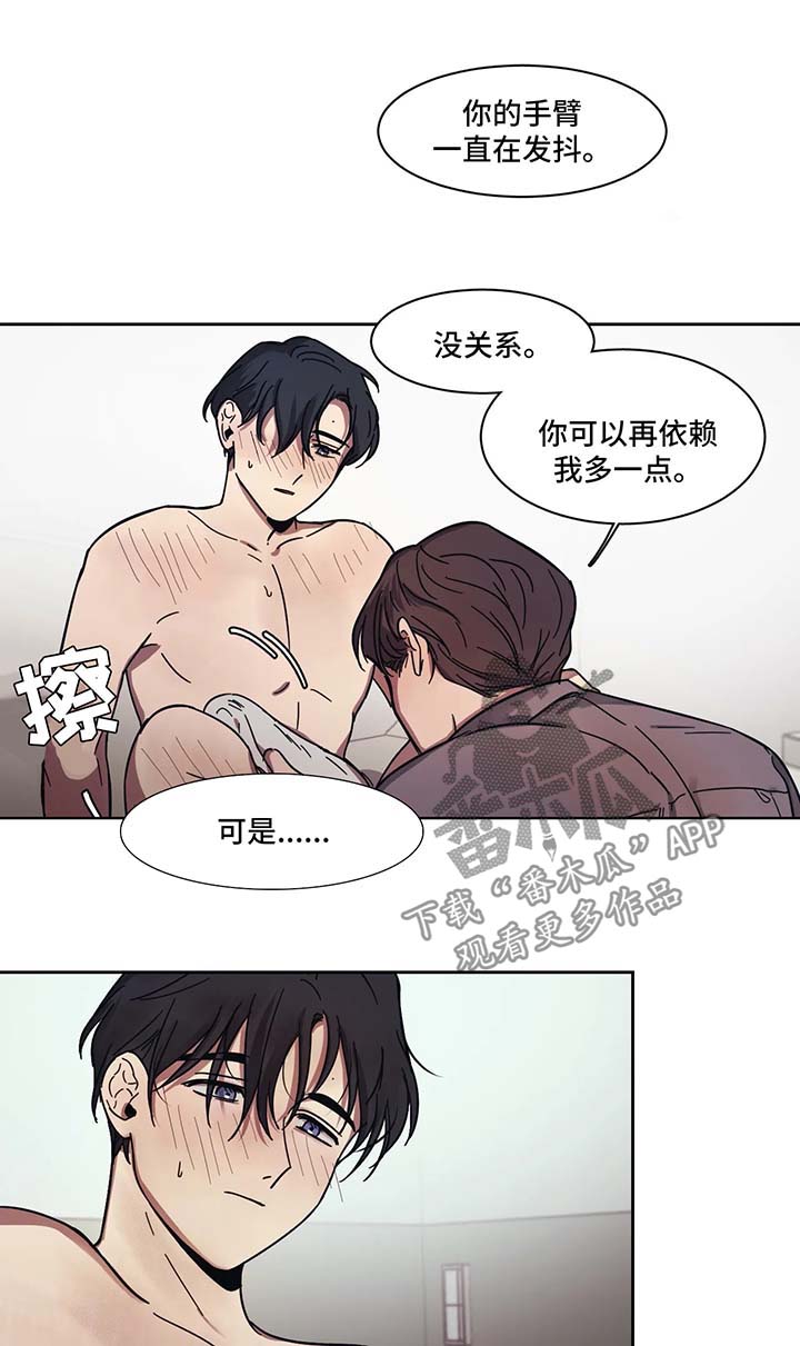 第15章：多依赖我4