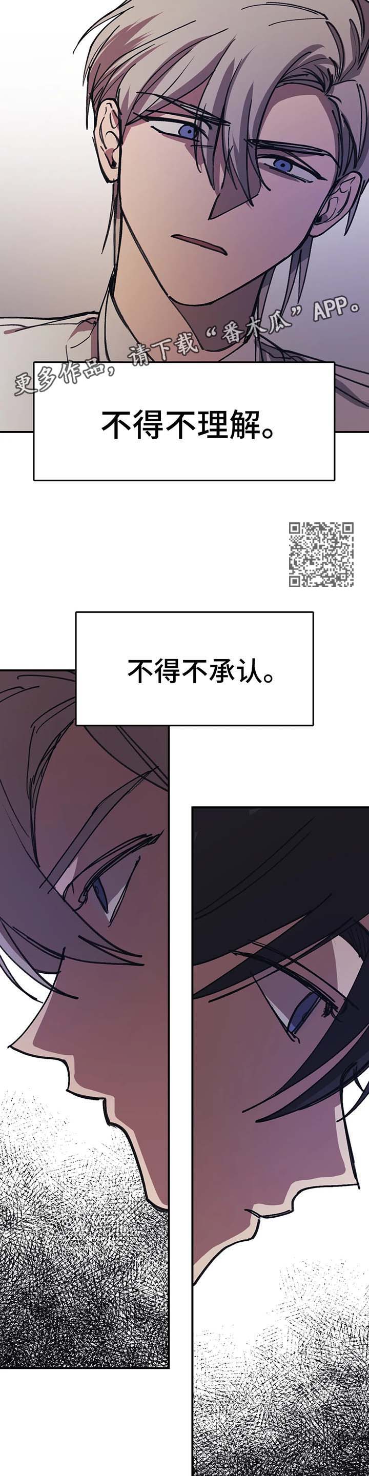 第49章：可怜的人5