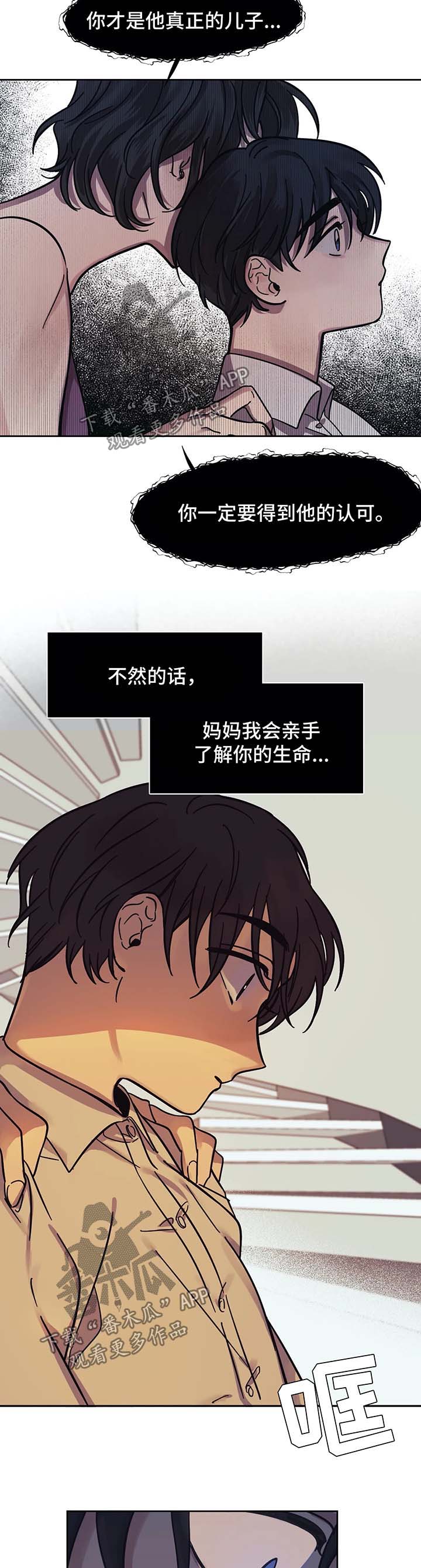 第16章：得到认可8