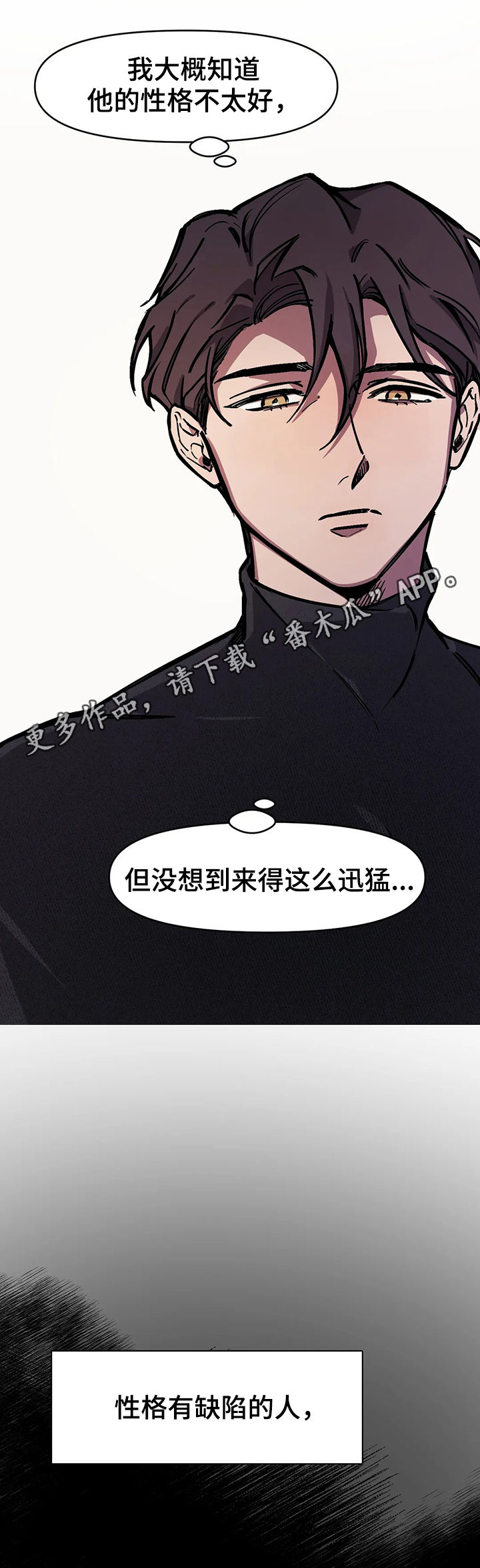 第30章：亲眼看看0