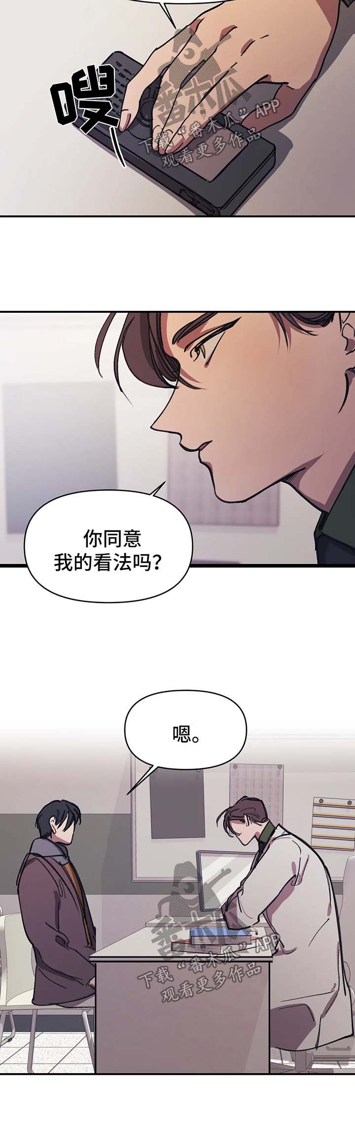 第51章：事实真相12