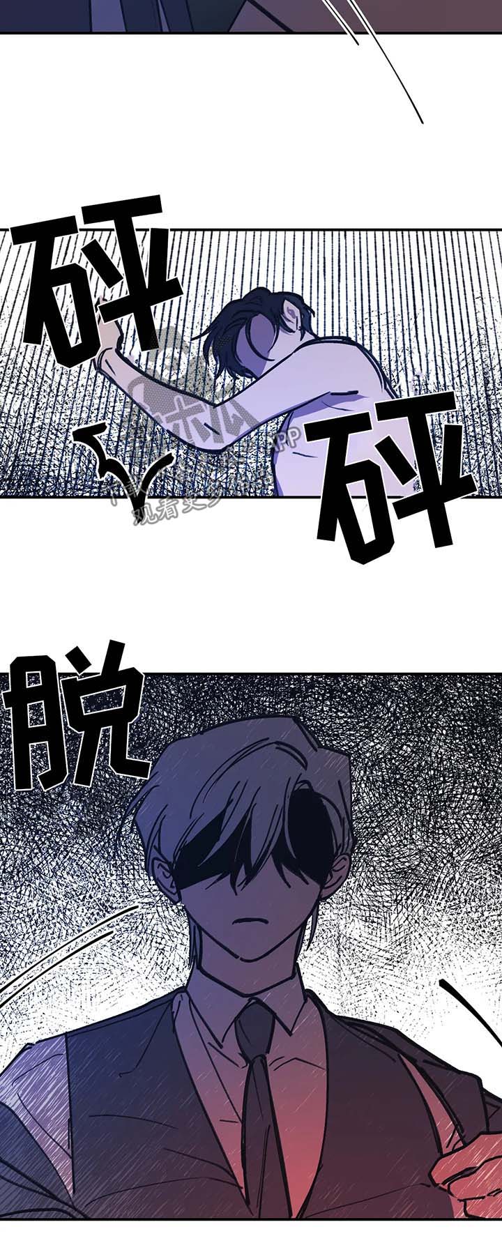 第50章：别杀了我3
