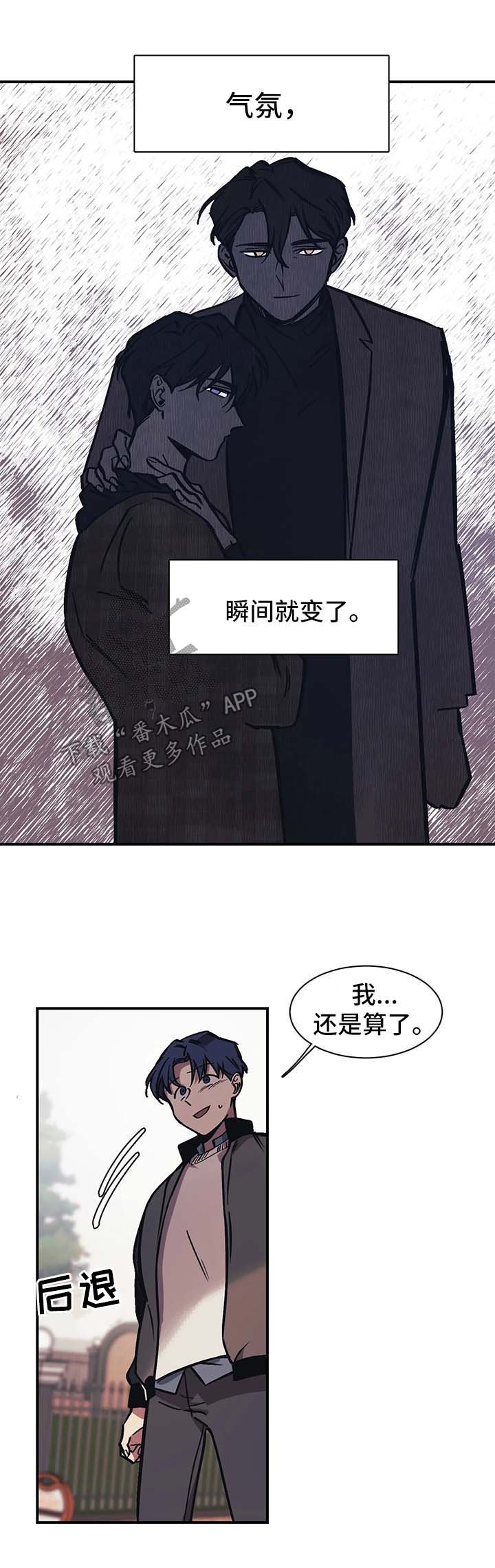 第27章：朋友5