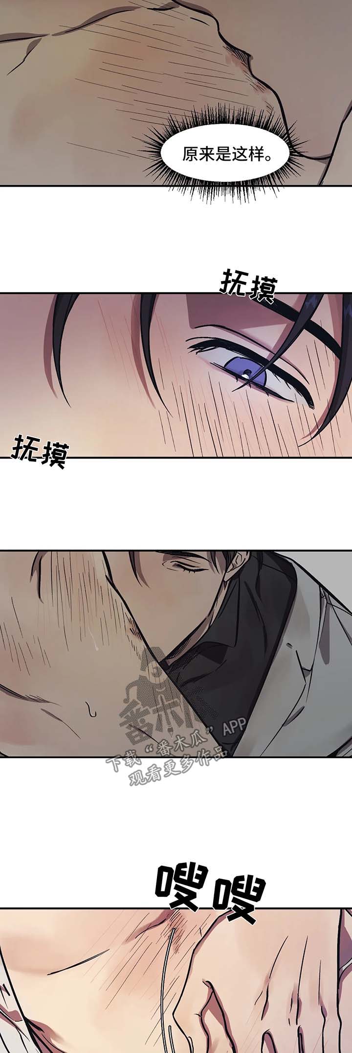 第23章：绊脚石1