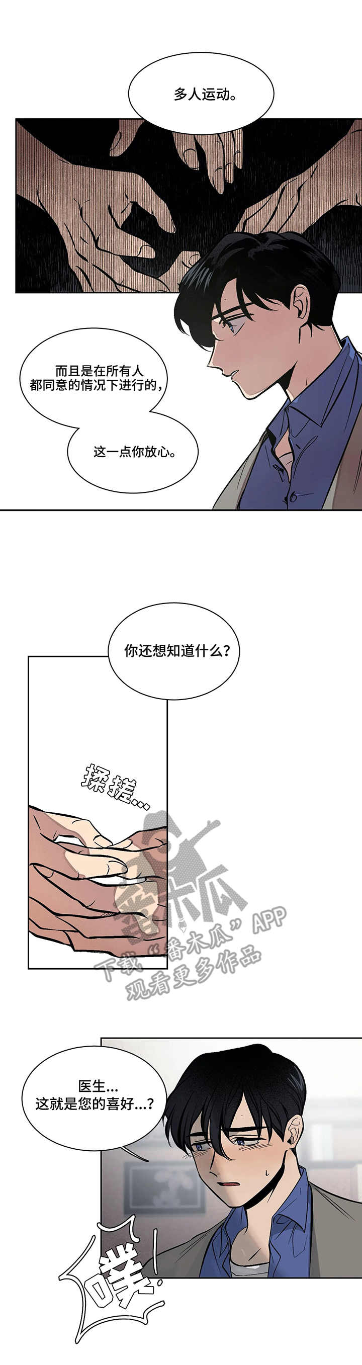 第6章：空间7