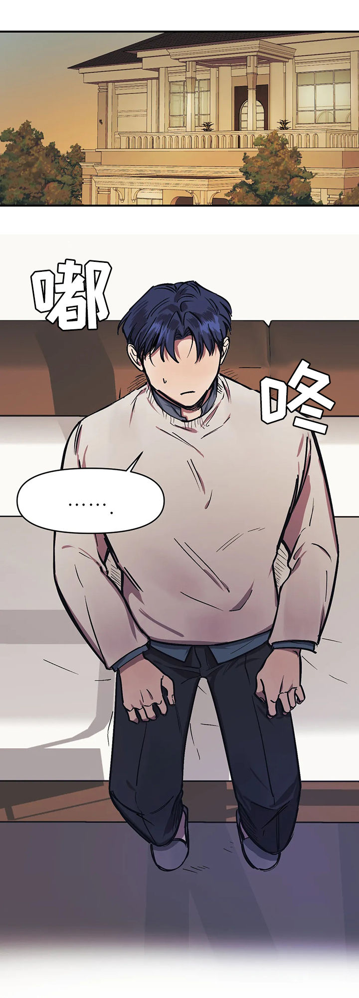 第28章：伤口2