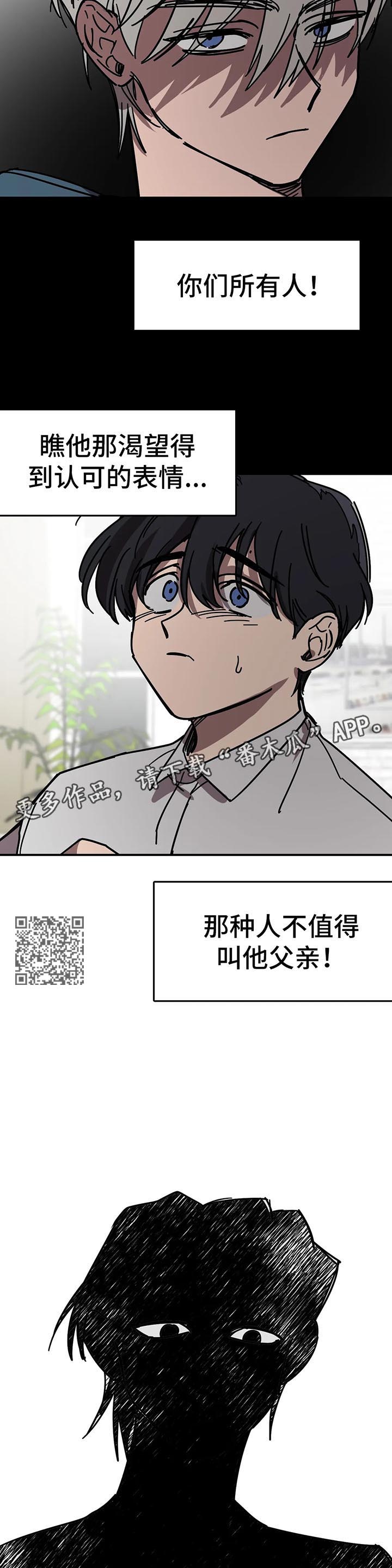 第44章：报仇7